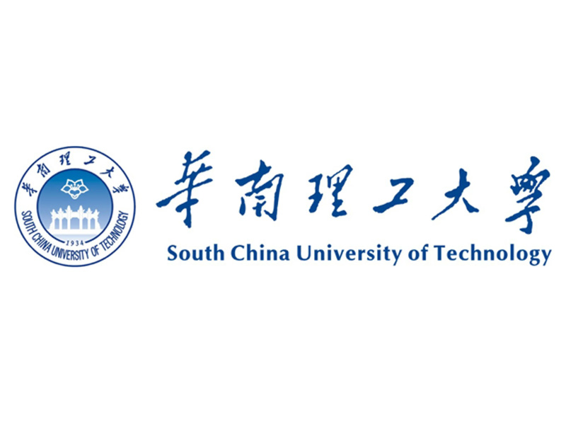 华南理工大学